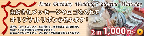 �I���W�i�����{������