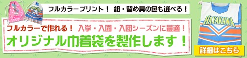 �I���W�i���В��܂𐻍삵�܂��I