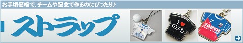 �X�g���b�v