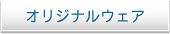 �s�V���c