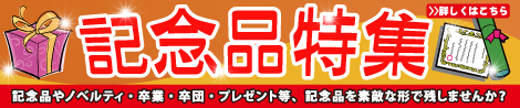 �L�O�i�O�b�Y���W�I