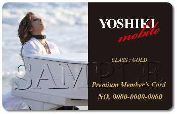 Yoshiki Mobile 会員限定カード販売